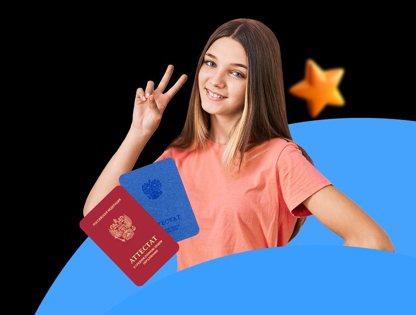 Баннер: Онлайн-школа «Дом Знаний» в Новосибирске